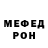 Кетамин VHQ Leah Morris
