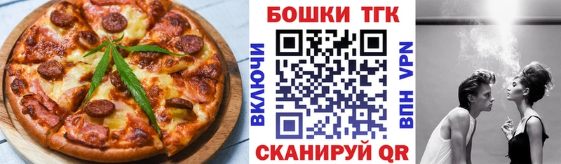 Canna-Cookies конопля  как найти наркотики  Коряжма 