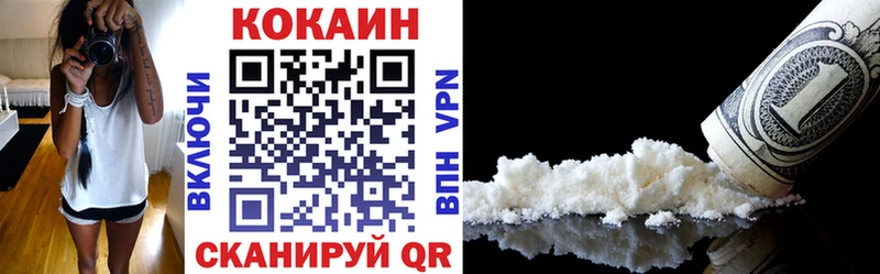 Cocaine Боливия  цены наркотик  Коряжма 