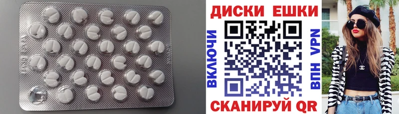 Экстази MDMA Коряжма