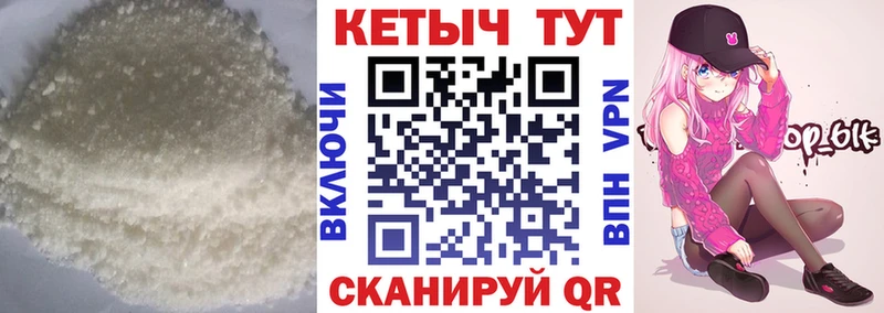 КЕТАМИН VHQ Коряжма