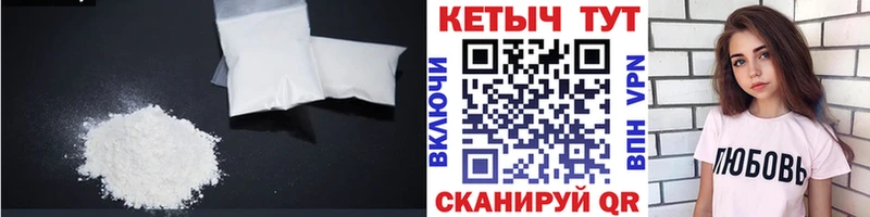 где можно купить наркотик  кракен ССЫЛКА  КЕТАМИН VHQ  Коряжма 