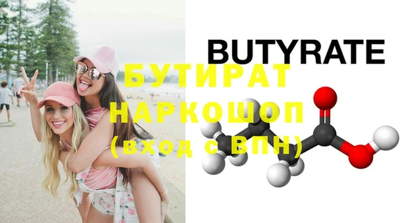 эйфоретик Аркадак