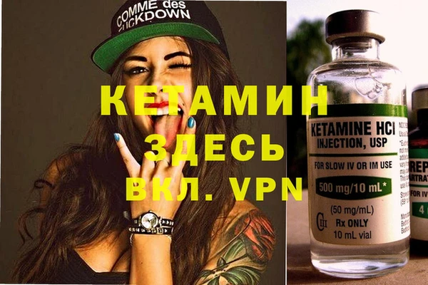 герыч Армянск