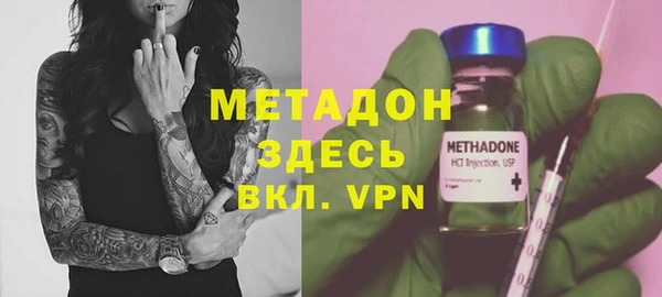 герыч Армянск