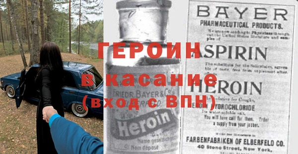 герыч Армянск