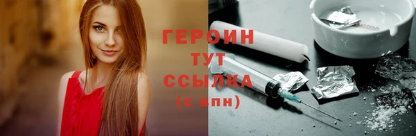 герыч Армянск