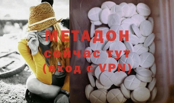 герыч Армянск