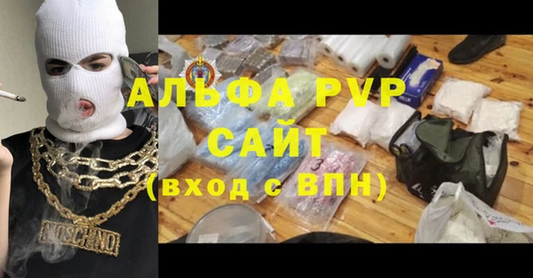 герыч Армянск
