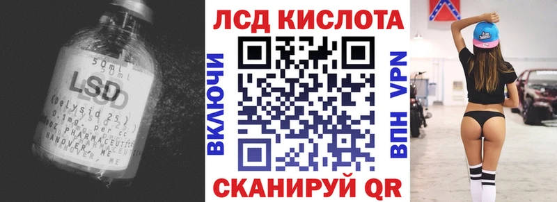 LSD-25 экстази кислота  Коряжма 