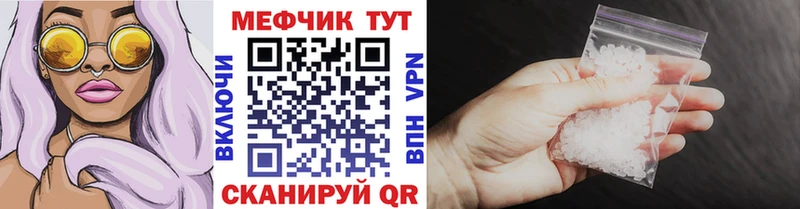 Мефедрон mephedrone  Коряжма 
