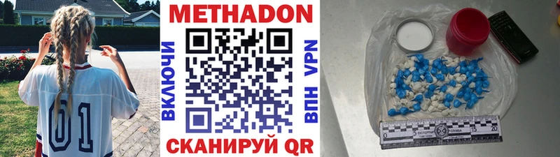 даркнет сайт  Коряжма  МЕТАДОН мёд 