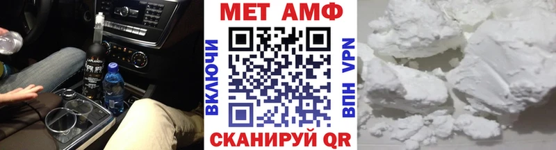 MEGA tor  Коряжма  shop формула  МЕТАМФЕТАМИН Methamphetamine 