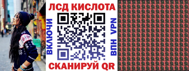Марки 25I-NBOMe 1,5мг Коряжма