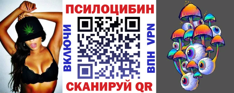 Псилоцибиновые грибы мухоморы Коряжма